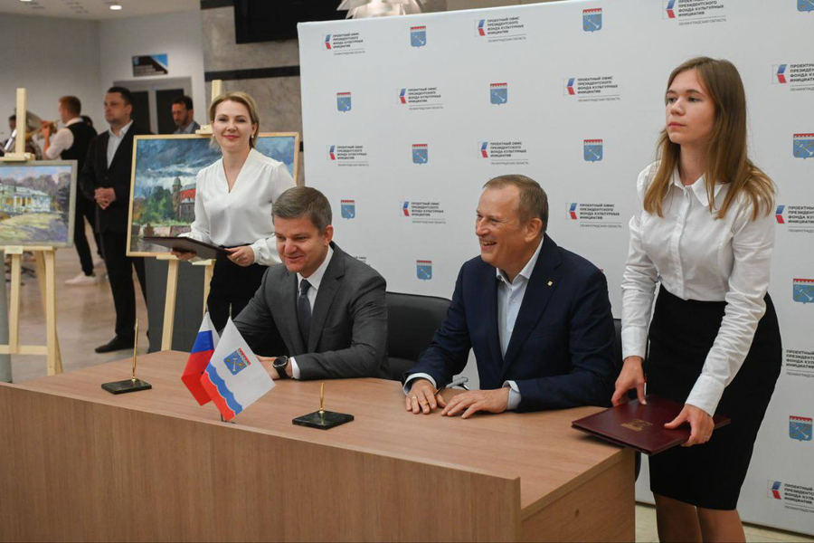 Президентский фонд культурных инициатив открыл проектный офис в Ленинградской области
