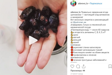 Лучше семи докторов!