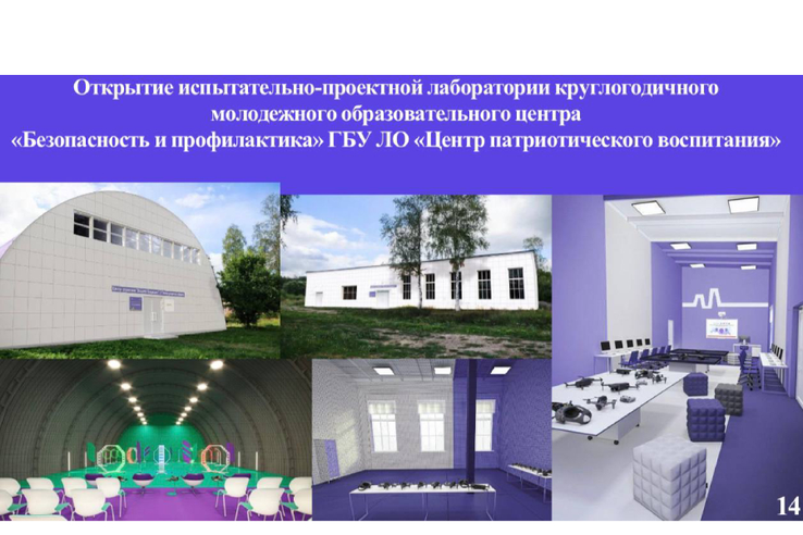 Ленобласть откроет  испытательно-проектную лабораторию беспилотников