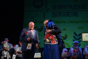 Фестиваль старшего поколения «Ленинградское долголетие»