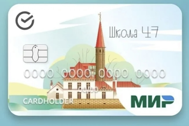 Александр Дрозденко напомнил учебным учреждениям о переходе к карте «Школа 47»