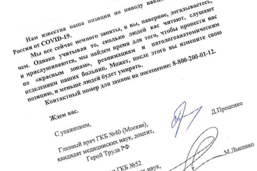 Статистика ― в пользу вакцинации