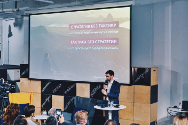 Успех бизнеса — в стратегии