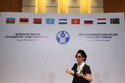 Сотрудничество регионов —  стратегия будущего