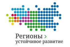 Конкурс «Регионы — устойчивое развитие. Кибербезопасность и защита от кибератак»