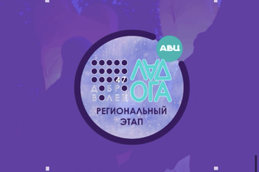 НАЦПРОЕКТЫ: супер-герои уже среди нас