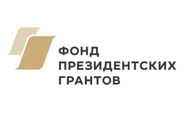 Ленинградская область привлекает средства на поддержку социальных инициатив