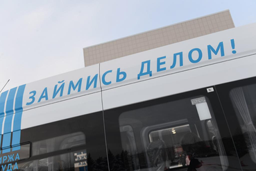 Служба занятости помогает выбрать профессию