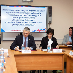 Визит делегации Казахстана