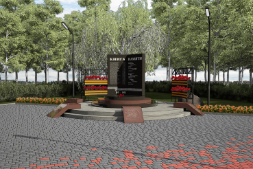 Памятные скверы, парки и аллеи — ко Дню Победы