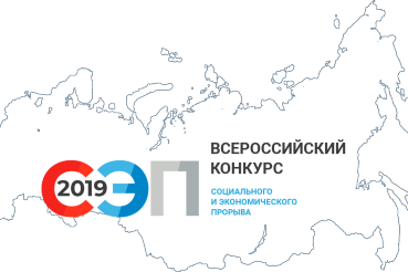 Жители голосуют за лучшие практики