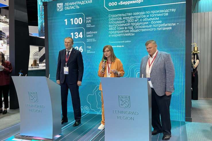 Ленобласть расширяет пищевые производства