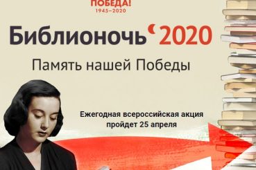 Ленинградская область присоединилась к акции #75словпобеды