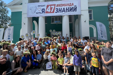 Многодетным ленинградцам — всесторонняя поддержка