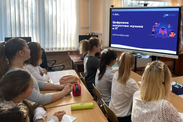 НАЦПРОЕКТЫ: 45 школ подключились к открытому Уроку цифры