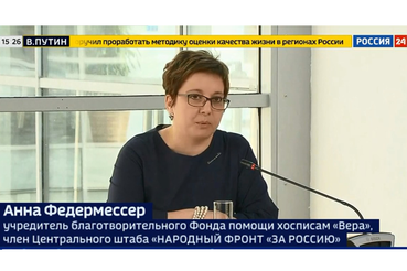 Ленинградский Мультицентр — пример для всей России