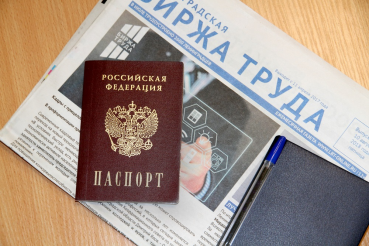 Регион поддержит работодателей