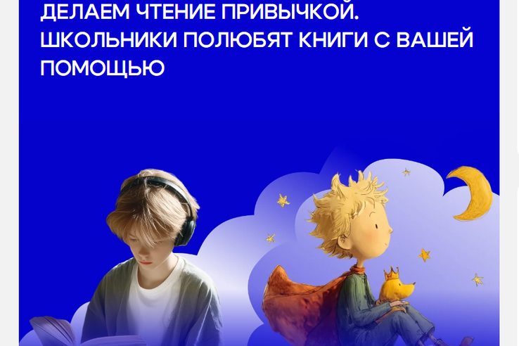 В Ленобласти откроются литературные клубы «Знания»