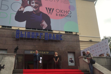 Выборг открыл «Окно в Европу»