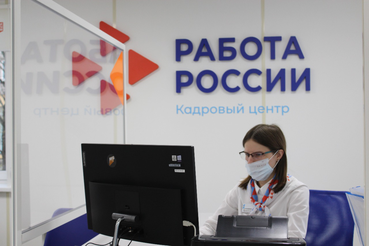 Безработица ― ниже, вакансий ― больше