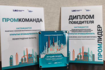Программа развития промтуризма Ленобласти получила высокую федеральную оценку