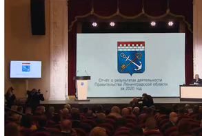 Отчет о результатах деятельности Правительства за 2020 год, Гатчинский городской Дом культуры