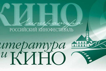 Кинофестиваль в Гатчине меняет дирекцию и формат