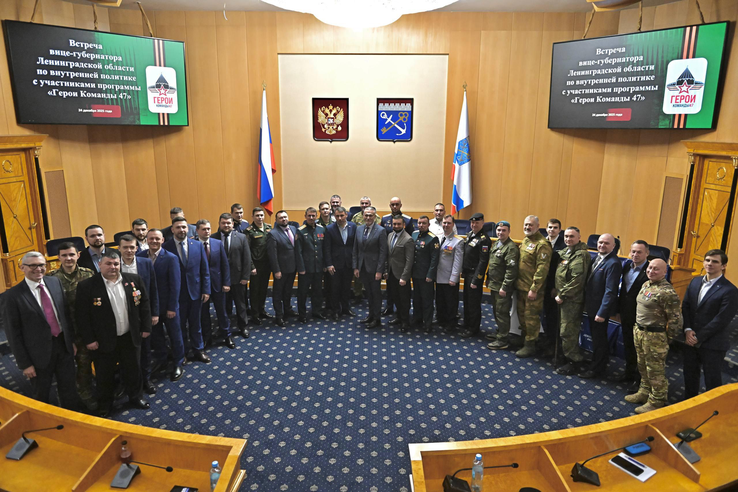 «Герои Команды 47» — новые перспективы