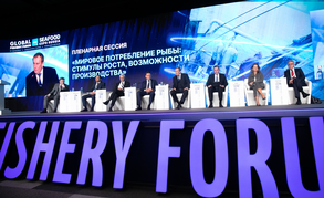 VIII Международный рыбопромышленный форум