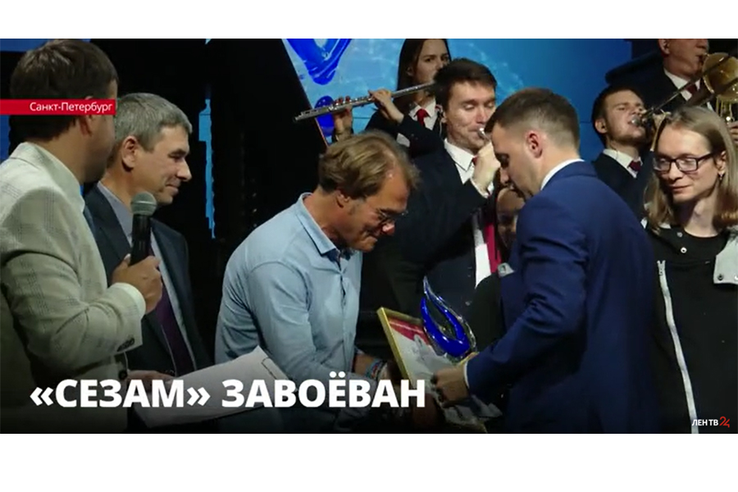 Областной телеканал удостоен премии года СеЗаМ-21