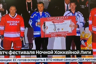 Ленинградская область – победитель Ночной хоккейной лиги
