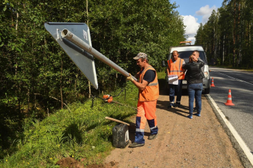Движение без опасности