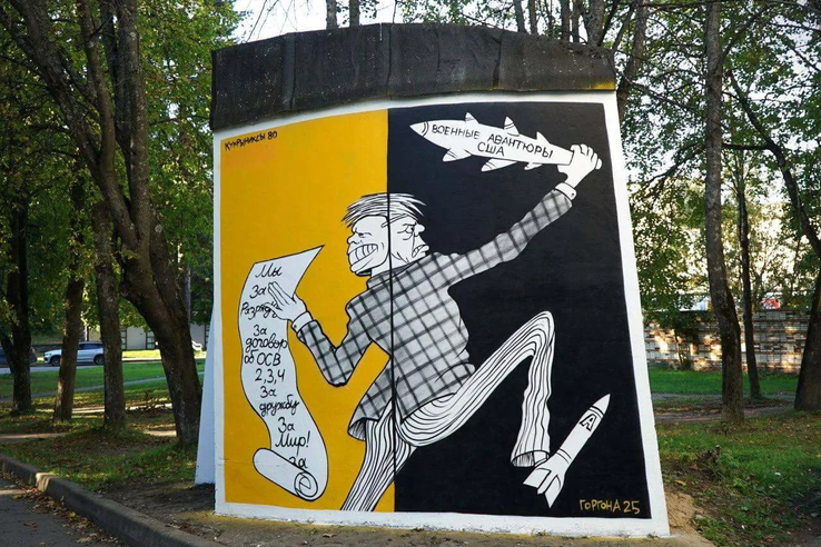 В Ленобласти появились 5 стрит-артов и 3 выставки, вдохновлённые Кукрыниксами