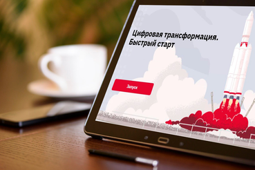 Цифровые технологии ― спорту