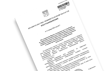 Область устанавливает единые требования к кладбищам