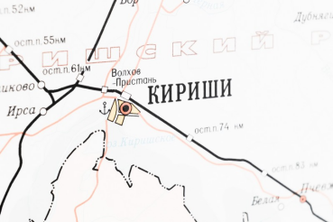 Кириши держат топ