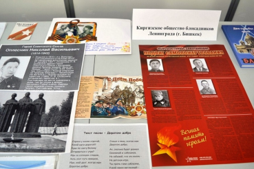 «Никто не забыт, ничто не забыто»