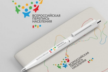 Кто живет в области – расскажет перепись