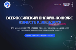 Ленинградские школьники смогут отправиться в Китай на обучение