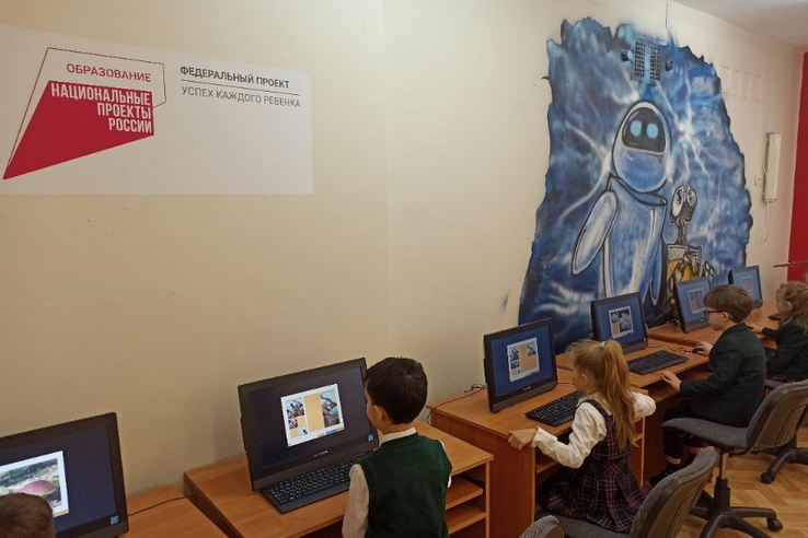 Обучение цифровым технологиям в Кингисеппской гимназии