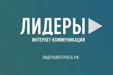 Ленинградцы выходят в лидеры