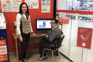 МФЦ открывает окно помощи Народного фронта