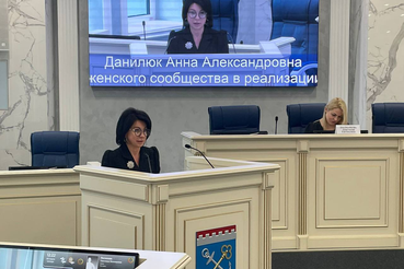 Женщины региона — за сплоченность