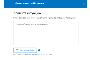Область выстраивает качественный диалог с жителями