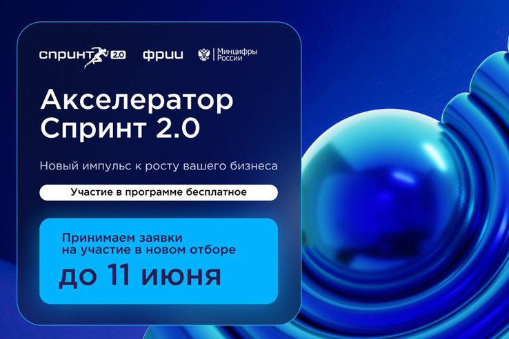 НАЦПРОЕКТЫ: ленинградские ИТ-компании получают возможность масштабировать бизнес