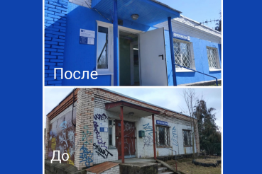 Почта у Дороги Жизни снова работает