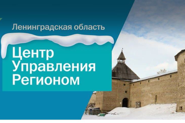 ЦУР и ЛГУ стали партнерами