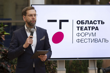 Кириши принимают «Область театров»