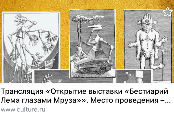 Фантастические твари сейчас обитают в Тихвине...