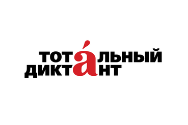 Голиков – в школе джаза, Разумовский – «На Литейном»